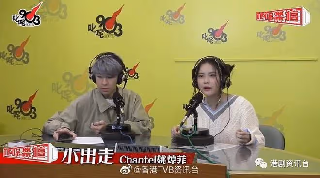 姚焯菲對新歌成績無壓力！曾因衛生問題與室友起摩擦