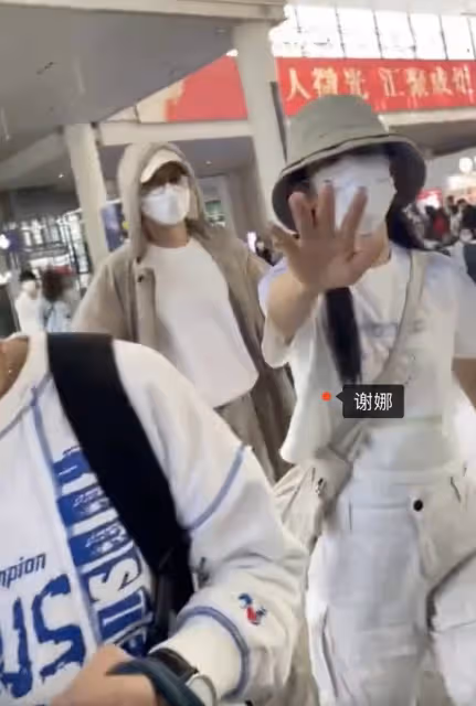 張傑謝娜機場被路人拍照,助理跳起打手機態度凶,評價兩極分化