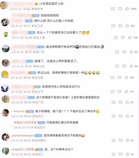 張傑謝娜機場被路人拍照,助理跳起打手機態度凶,評價兩極分化