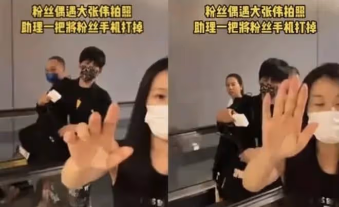 張傑謝娜機場被路人拍照,助理跳起打手機態度凶,評價兩極分化