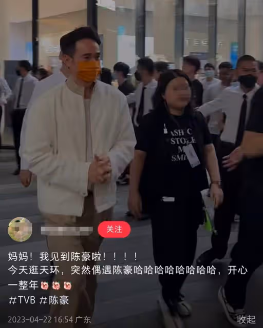 TVB視帝陳豪內地商演陣仗大!近20名保鏢護送入場,大媽興奮尖叫