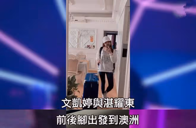 22歲女星被曝當小三,搶奪大17歲男老師!校方撇清關係:極度失望