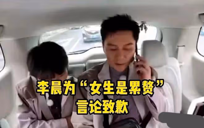 李晨「跑男」遊戲中疑不尊重女性，事後緊急道歉，評論區卻淪陷了