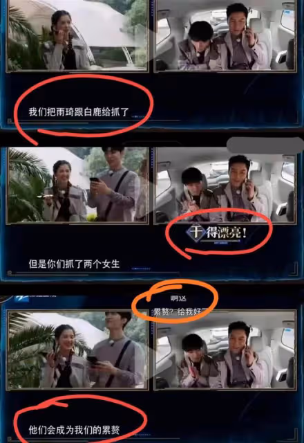 李晨「跑男」遊戲中疑不尊重女性，事後緊急道歉，評論區卻淪陷了