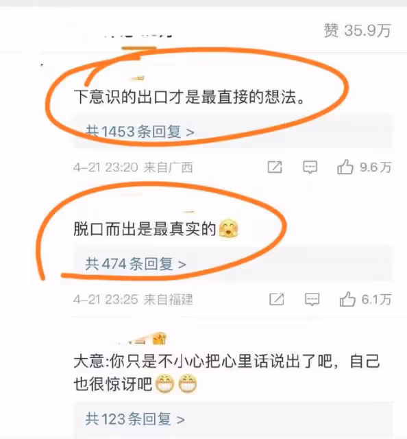 李晨「跑男」遊戲中疑不尊重女性,事後緊急道歉,評論區卻淪陷了