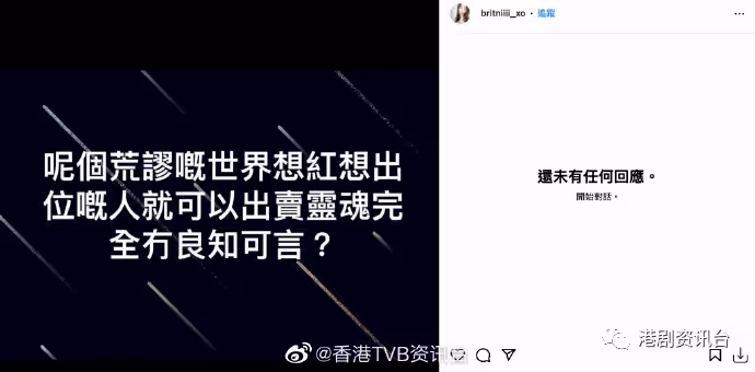 世紀賤男周永恆遭太太施暴？陳薇首開腔回應看《愛回家》觀眾是白痴