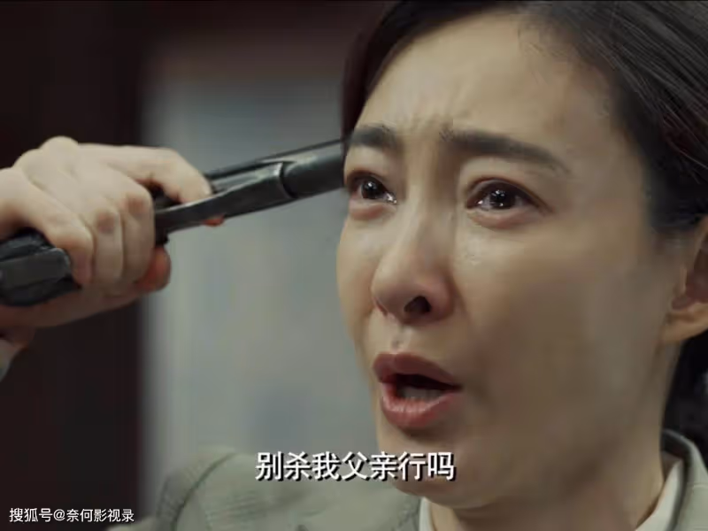 《無間》大結局太意外！沈嘯藍冰一起下線，花向雨再一次背叛陸風