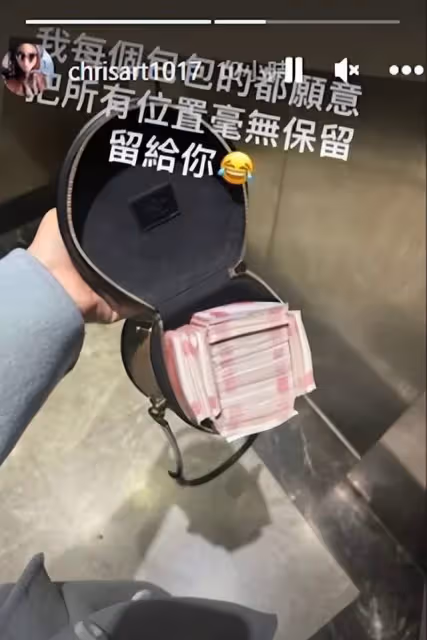 72 歲港星與小 36 歲女友曬恩愛，PO塞滿現金愛馬仕包, 網友: 都是為了錢!