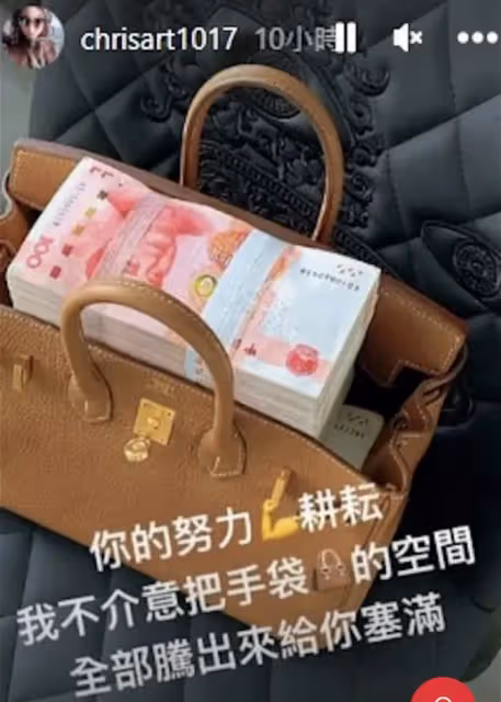 72 歲港星與小 36 歲女友曬恩愛，PO塞滿現金愛馬仕包, 網友: 都是為了錢!