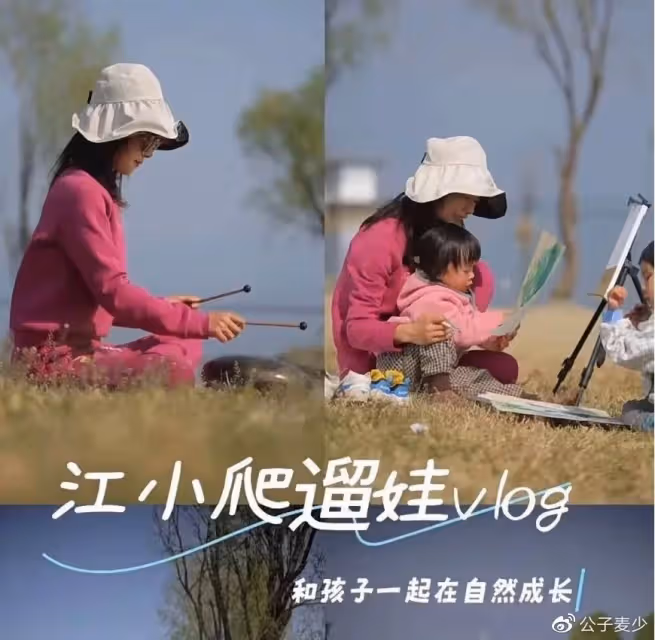 江一燕帶娃野餐！女兒首露臉，定居雲南農村，很後悔當年的事