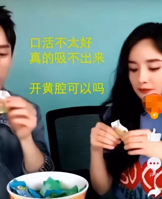 娛樂圈「性凝視」的怪病太醜陋，楊冪、趙麗穎都是受害者！