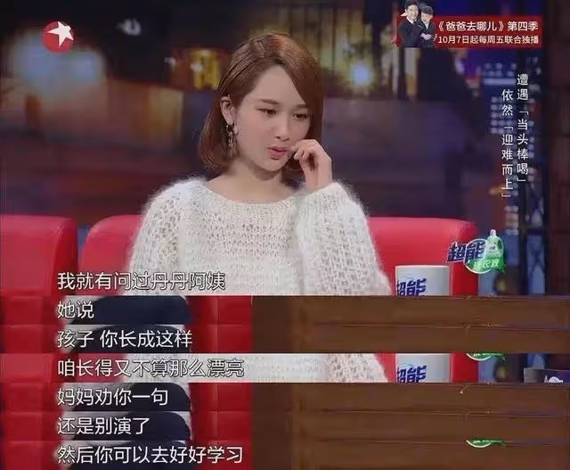 娛樂圈「性凝視」的怪病太醜陋,楊冪、趙麗穎都是受害者!