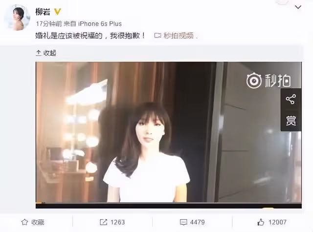 娛樂圈「性凝視」的怪病太醜陋,楊冪、趙麗穎都是受害者!