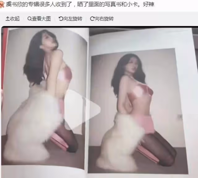 娛樂圈「性凝視」的怪病太醜陋,楊冪、趙麗穎都是受害者!