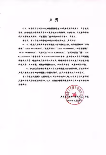 娛樂圈「性凝視」的怪病太醜陋,楊冪、趙麗穎都是受害者!