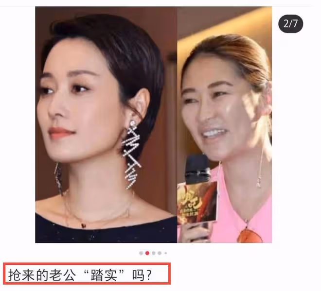 管虎梁靜香港街頭牽手,丁昱彤徹底崩潰,決意尋死,並再曝猛料