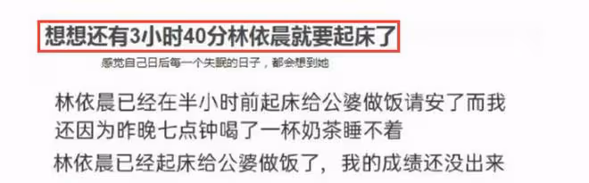 林依晨婚變風波疑再添佐證,老公私會嫩模,林依晨也不安分?