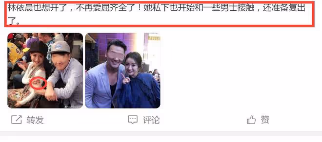 林依晨婚變風波疑再添佐證,老公私會嫩模,林依晨也不安分?