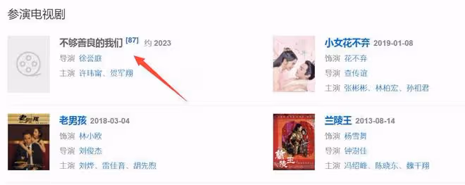 林依晨婚變風波疑再添佐證,老公私會嫩模,林依晨也不安分?