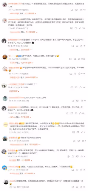 謝娜助理打掉路人手機惹爭議!一臉兇狠力氣大,同行張傑被嚇到