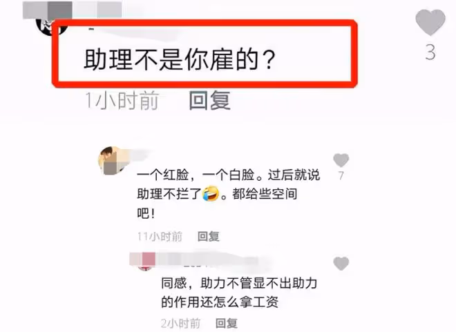謝娜助理打掉路人手機惹爭議!一臉兇狠力氣大,同行張傑被嚇到