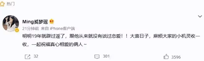 何超蓮竇驍一場婚禮,讓賭王家族過往故事再上熱搜,這熱度很離譜