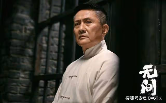 《無間》大結局：左令央出賣牧溪鶴，閃官獄中飲彈自盡，陸風坐收漁利