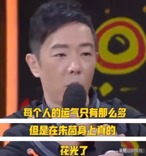 52歲朱茵現狀：住深山殘屋，開97年破車，她活成了娛樂圈李子柒