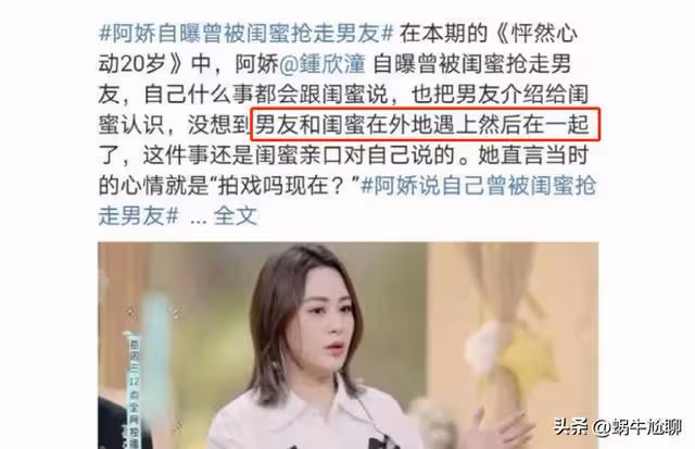 太尷尬了，竇驍被新娘閨蜜發文祝福「雞很大，新娘會很幸福」