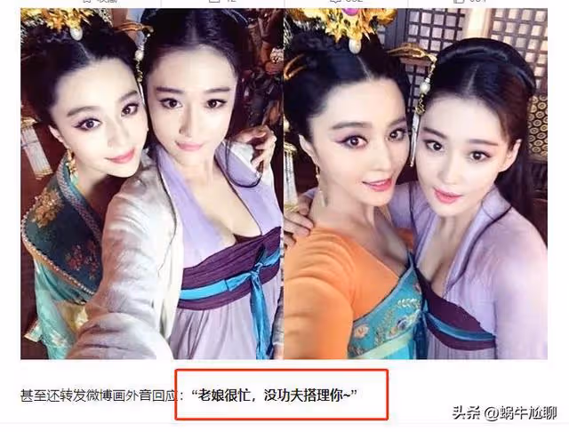 太尷尬了，竇驍被新娘閨蜜發文祝福「雞很大，新娘會很幸福」