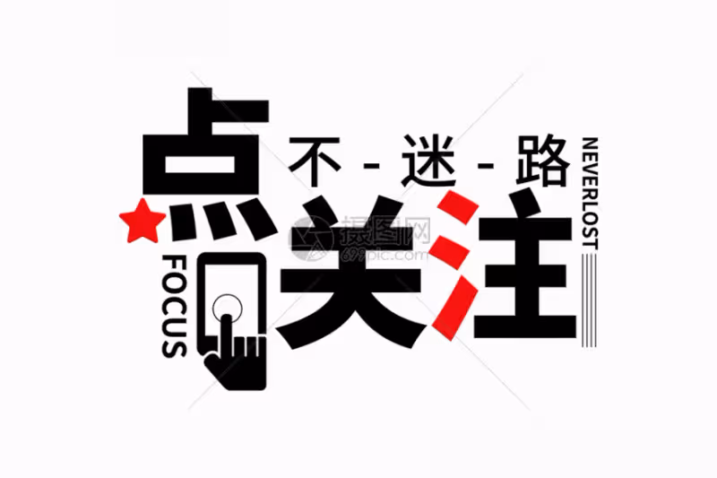 太尷尬了，竇驍被新娘閨蜜發文祝福「雞很大，新娘會很幸福」