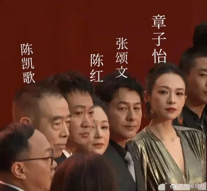 陳紅章子怡電影節較勁，相差十歲像隔輩人，全程冷臉無互動搶C位