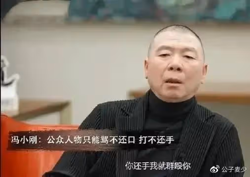 馮小剛大瓜來了！徐帆收養的女兒朵朵，被曝居然是他的私生女