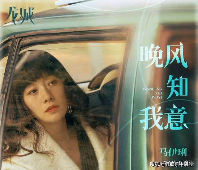 《龍城》鄭西決被舉報性騷擾，意外牽扯雪碧生父，鄭東霓淚訴真相