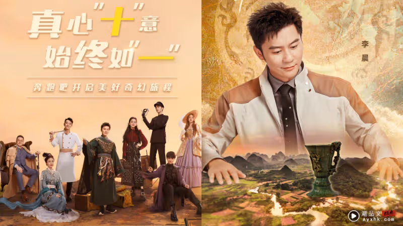 《奔跑吧11》開播曝爭議!李晨意外脫口而出:女生是累贅!