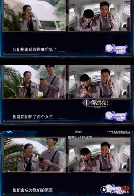 《奔跑吧11》開播曝爭議!李晨意外脫口而出:女生是累贅!
