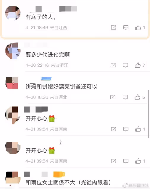 「餅式基因」過於強大,兩代美女都改變不了的長相,是福還是禍?