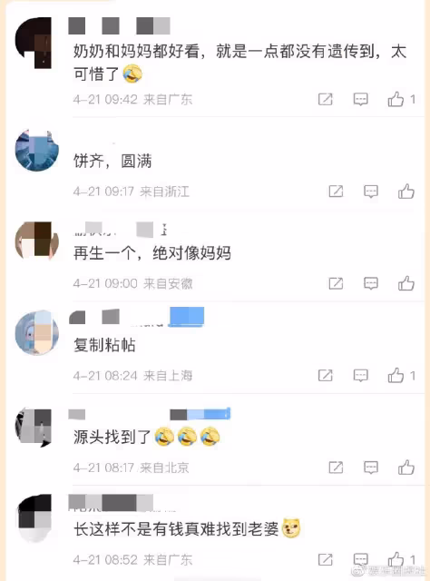 「餅式基因」過於強大,兩代美女都改變不了的長相,是福還是禍?