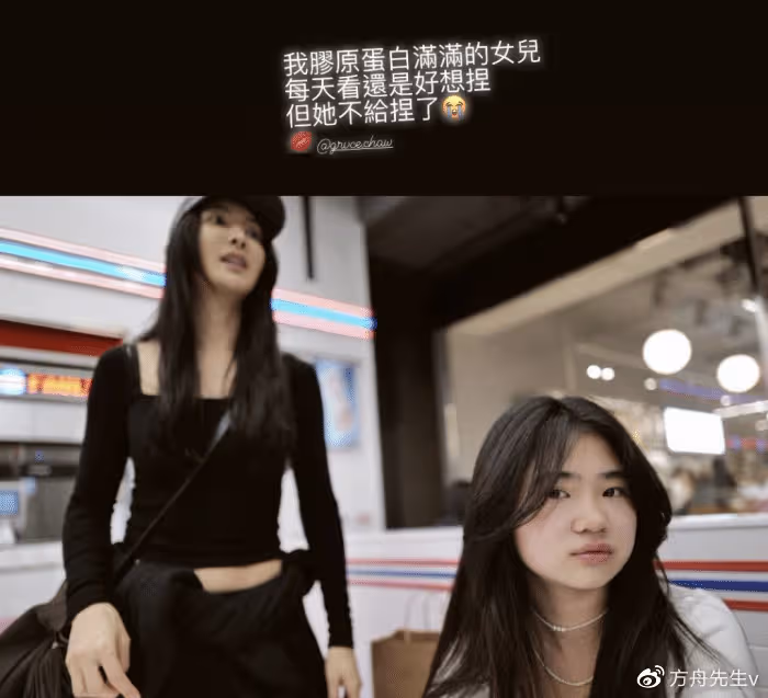 曹格前妻曬母女約會照,12歲Grace戴大耳環做美甲,和媽媽像同齡人