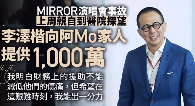 李啟言仍舊半癱瘓狀態,治療已花費數百萬,採用先進儀器診斷治療