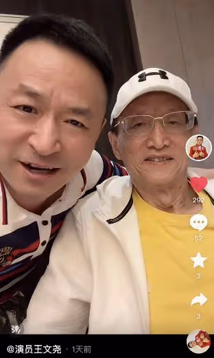 老戲骨齊聚一堂!舒耀瑄派頭足諸智博顯老態,曲藝家鄒德江也露面