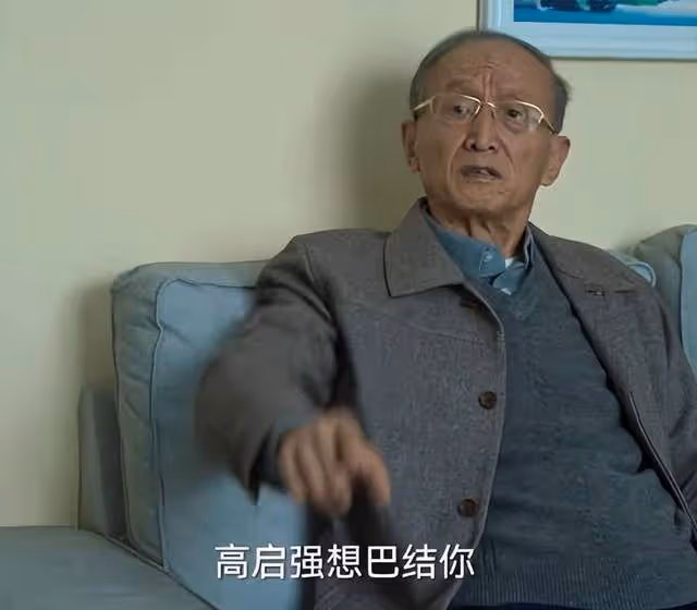 老戲骨齊聚一堂!舒耀瑄派頭足諸智博顯老態,曲藝家鄒德江也露面