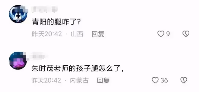 陳佩斯祖孫三代與朱時茂父子聚會!31歲朱青陽走路一瘸一拐引擔憂