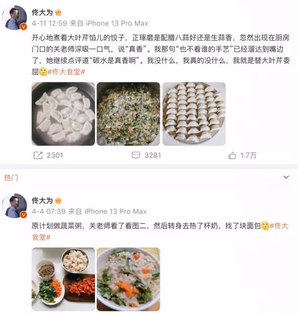 佟大為關悅帶孩子郊外度假,爸爸全程陪兒子挖土有耐心,畫面溫馨