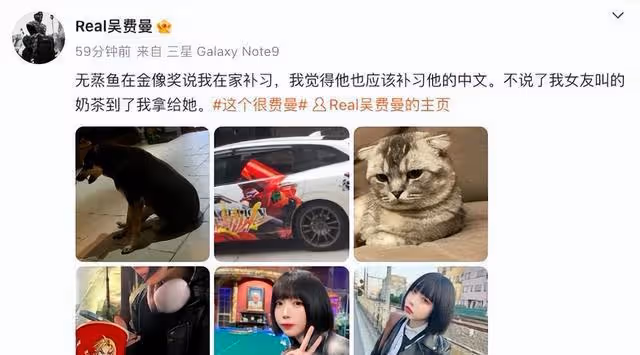 吳鎮宇兒子費曼官宣戀情?原來是一個烏龍,照片為日本藝人ano醬