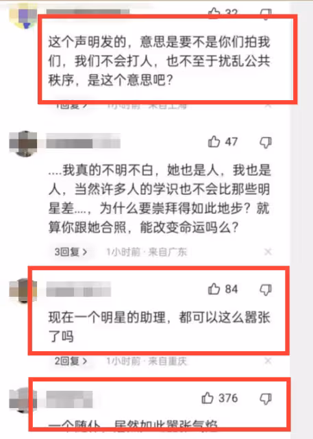 謝娜發聲！對方跟拍擾亂公共秩序導致我們延誤車次，情急出手