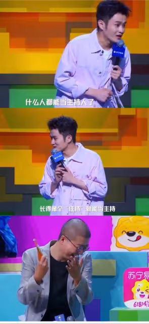 蘇寧畢業會,李誕王勉現場開撕?觀眾:這是我免費能看的嗎?