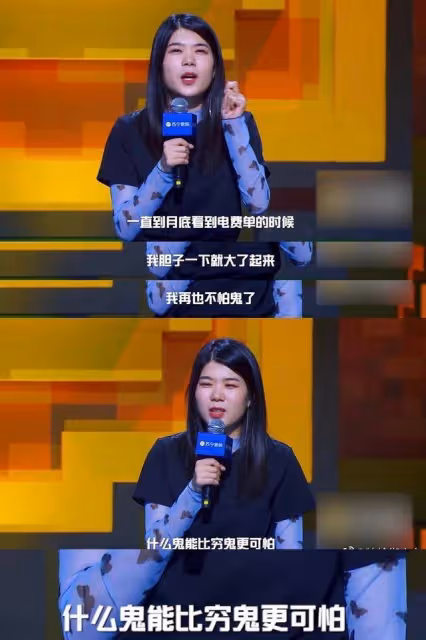 蘇寧畢業會,李誕王勉現場開撕?觀眾:這是我免費能看的嗎?