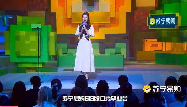 蘇寧畢業會,李誕王勉現場開撕?觀眾:這是我免費能看的嗎?