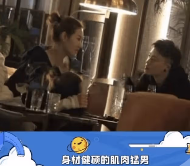 王寶強和女友已分手？生日宴馮清未現身，穿著時尚與帥哥酒吧約會